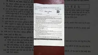 nda 1 full paper with pdf download link in description 💯💯💯