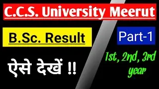 Ccsu meerut bsc 2nd year result 2019 declared | Check your B.Sc. result | I, II, III yr declared