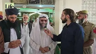 Eid I Milad 2024