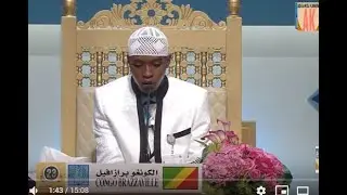 DUBAI 2019 CONCOURS INTERNATIONAL DU CORAN  CONGO BRAZAVILE