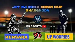JAI MAA BAIGINI DOKRI CUP UP WARRIORS VS KENSARA.... BS SPORTS