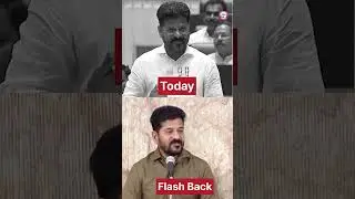 రేవంత్.. నీది నోరా మోరా? #RevanthFailedCM #EndOfCongress #CongressFailedTelangana #Scamgress