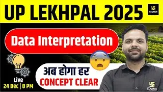 UP Lekhpal 2025 | Maths DI (Data Interpretation) Concept Clear Class 🔥 | Utkarsh Classes