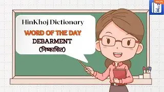 Debarment - HinKhoj - Dictionary Word of the Day (with Hindi meaning) #wordoftheday