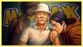 НЕ ЗЛИТЕ ЭТОГО СТАРИКА! (GTA RP)