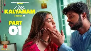 Mr Kalyanam |  OCD girl | First Night- Game Over | Body spray அடிச்சு அடிச்சு... Body'e போய்