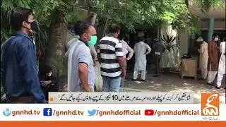 PSL Tickets to be refunded | GNN | 13 July 2020