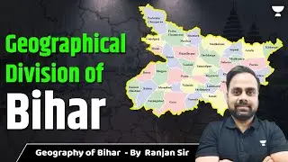 Geographical Division of Bihar | Geography of Bihar | BPSC | By Ranjan Kumar