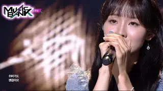 NIA(니아) - Dear you (그대는 그대로 그렇게) (Music Bank) | KBS WORLD TV 210716