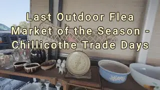 Последний блошиный рынок сезона под открытым небом &mdash; Chillicothe Trade Days