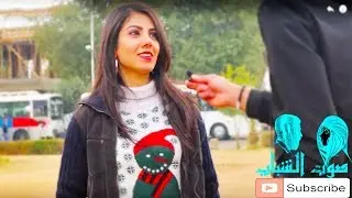 طلبة الجامعات: شروطي لقبول الزوج هي ؟؟