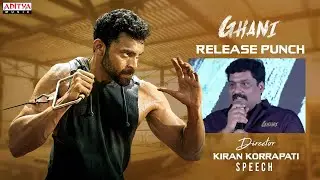 Director Kiran Korrapati Speech | Ghani Release Punch Event | VarunTej, Saiee M Manjrekar