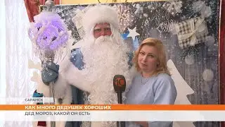 Как стать Дедом Морозом? Раскрываем секреты мордовских артистов