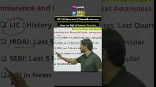 Important Topics of Insurance Awareness For LIC AAO 2025 #guidely #licaao #shorts #yt #adityasir