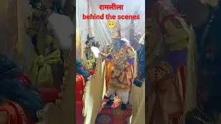 Behind the scenes. #ramlila #shorts #viral #shortvideo
