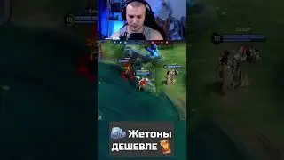 HONOR OF KINGS! Как играет ТОП 1 РУ Рейтинга! #honorofkings  #hok