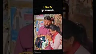 Bihar Board Exam 2026: 2 मिनट देर तो पूरा साल बर्बाद