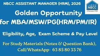 NBCC Assistant Manager (HRM) 2026 🔥 Eligibility, Age Limit, Exam Scheme | Complete Guide