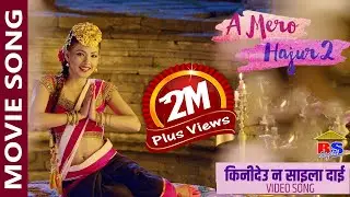 New Nepali Movie  2017 || A MERO HAJUR 2 || Kinideu Na Saila Dai || Ft  Samragyee R L Shah