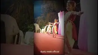 Bajlo Tomar alor biniti dustu misty official