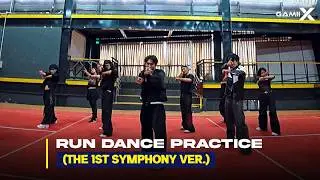 𝐆𝐀𝐌𝐈𝐈 𝐗 - RUN [Dance Practice] (The 1st Symphony Ver.) #GamiiX #RUN #ToTheX