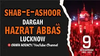 Ziyarat Shab e Ashoor | Dargah Hazrat Abbas a.s. Lucknow | 9 Moharram 2023 | #azadari #lucknow