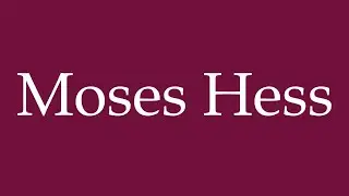 How to Pronounce ''Moses Hess'' Correctly in German