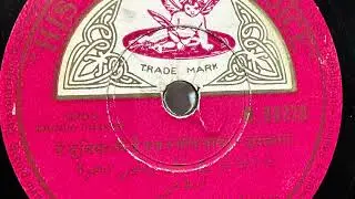 Habib Painter Qawwal. Yeh dunya tu hai ek rangeen dhoka. 78rpm