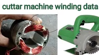 Cuttar machine field winding data // cuttar machine winding