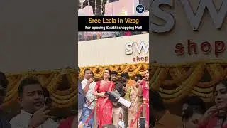 Actress Sree Leela Launches Swathi Shopping Mall in Vizag | Grand Opening Highlights | Vizag TV