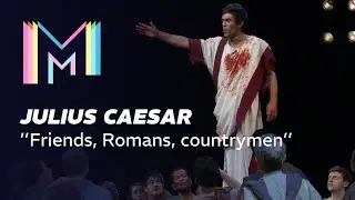 ''Friends, Romans, countrymen&hellip;'' Julius Caesar | The Royal Shakespeare Company | Marquee TV