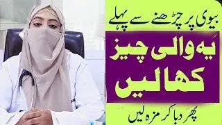 Remarkable Health Benefits|يمكن أن يؤدي تناول الطعام غير الصحي وعدم ممارسة  إلى زيادة الوزن