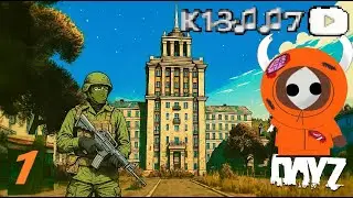 FUN WITH THE BOIS. | DAYZ EP.1