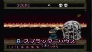 GTV PC-Engine Special 4/6 (Japanese gaming video)