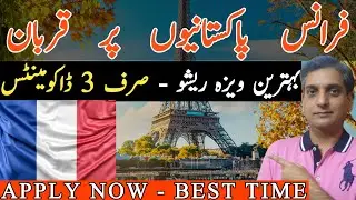 HIGH SUCCESS RATES FOR FAMILIES APLYING FOR FRANCE SCHENGEN VISA –HERE’S HOW
