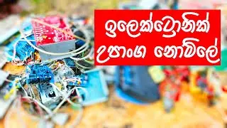 free electronic components ! salvage from old printer sinhala - SL GADGET MAN