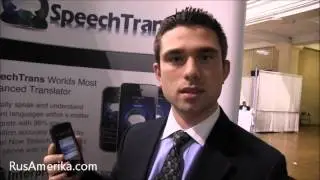 Переводчик для Windows 8 интервью