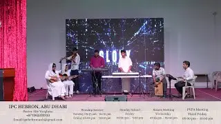 Instrumental Music | IPC Hebron