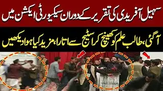 Student Attack Sohail Afridi | Watch Security Remove Student Mid-Speech at CM Sohail Afridi Event