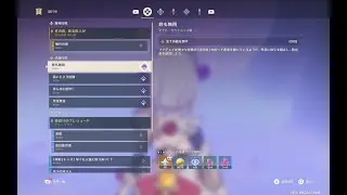 【 #原神 】 Daily をたんたんとこなす配信 (1032日目 : 鉄も無用)