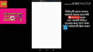 how to block ads on android chrome || how to remove ads from android apps without rooting
