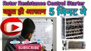 slip ring motor  resistance control starter । eot crane panel full wiring diagram।