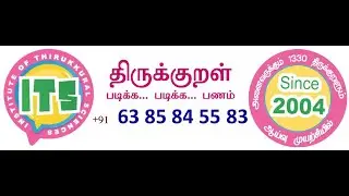 84  ITS STUDENT FEEDBACK   3C SSF   Chidambaram   V K  Sri Varsha