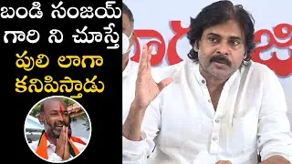 Pawan Kalyan Powerful Speech about BJP Bandi Sanjay | GHMC Election Result | Silver Screen