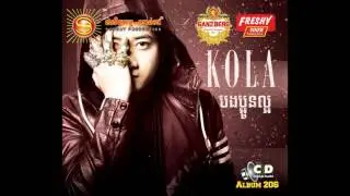 Sunday CD VOL 206 Full Song ► ក្បត់មួយលានដង​ | Kbort Moy Lean Dong | Ankun Kola