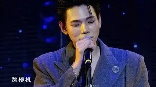 跳楼机 - DAOU cover. [Fancam] @NANNING 