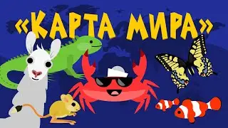 Капитан Краб: 