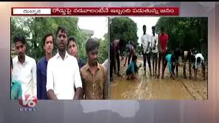 Dubbaka Villagers Protest With Plant Paddy On Poorly Constructed Road | Siddipet | V6 News