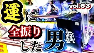 クレーンゲーム橋渡し/鬼滅の刃/プライズフィギュア/反面教師