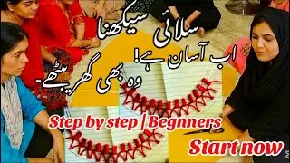 Stylish Loops Neck Design Cutting and Stitching | Neck | Trending Dori neck design @aymiifoodsecret 
